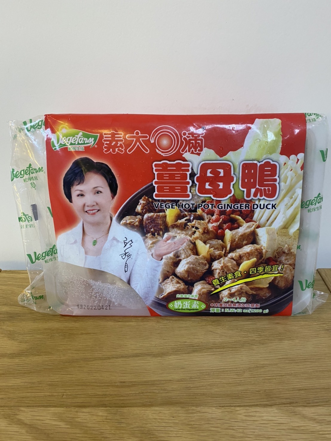 【松珍】大圓滿素薑母鴨1200g(奶蛋素)