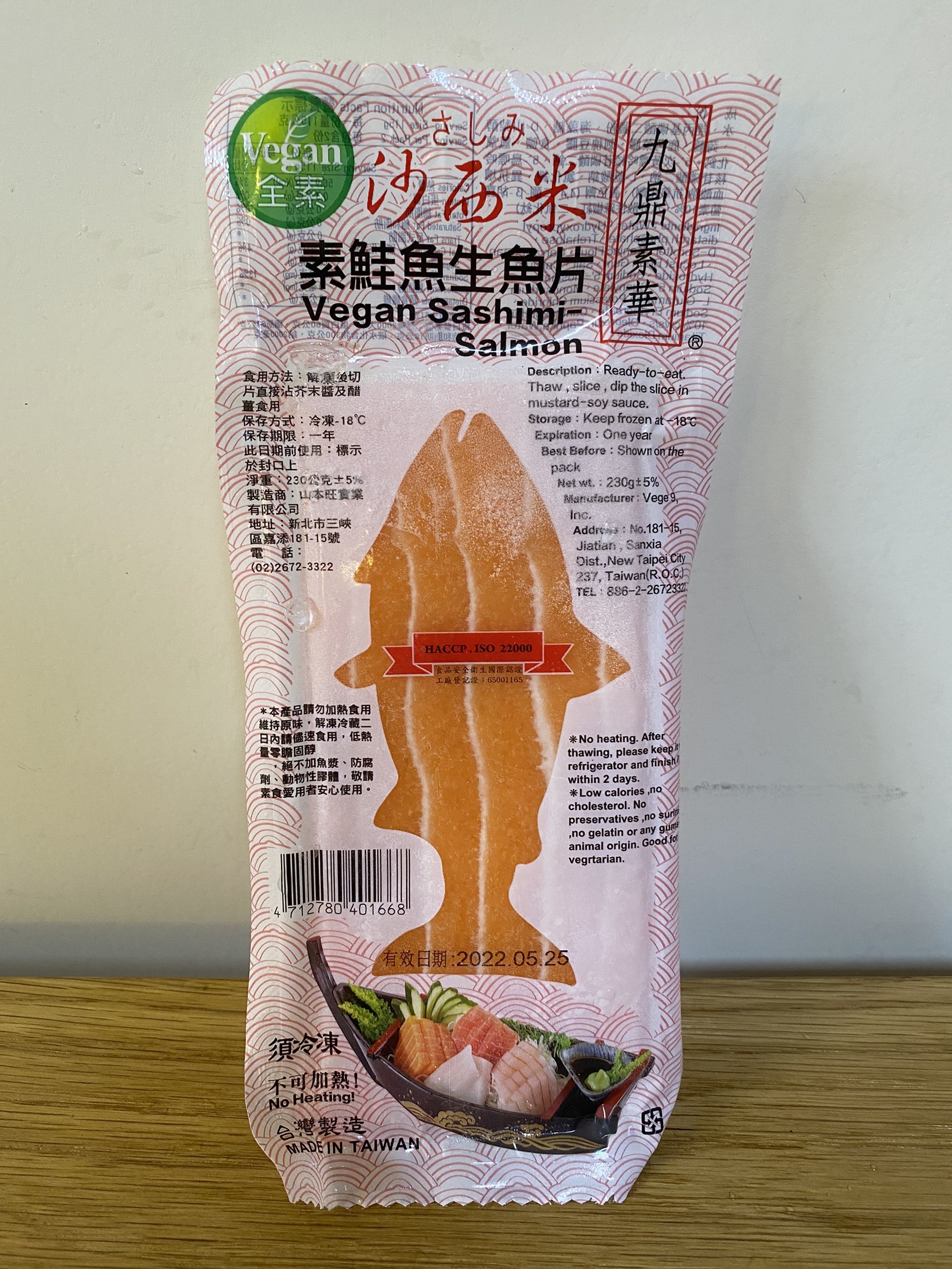 【九鼎素華】鮭魚生魚片220g(全素)