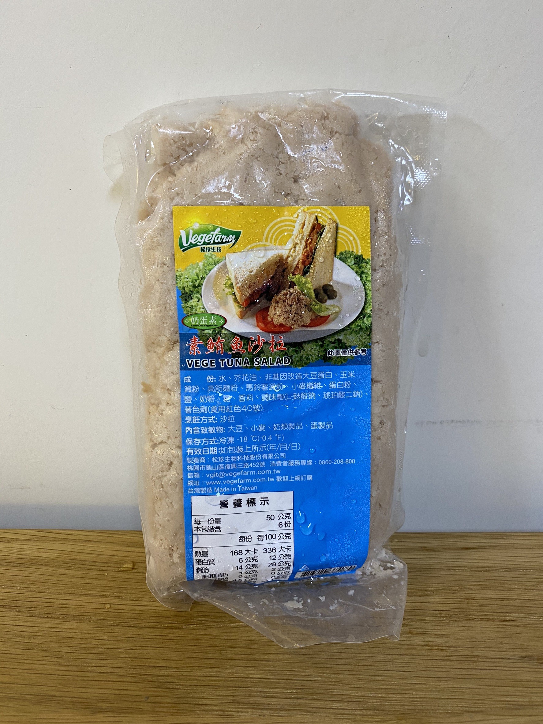 【松珍】素鮪魚沙拉300g(奶蛋素)