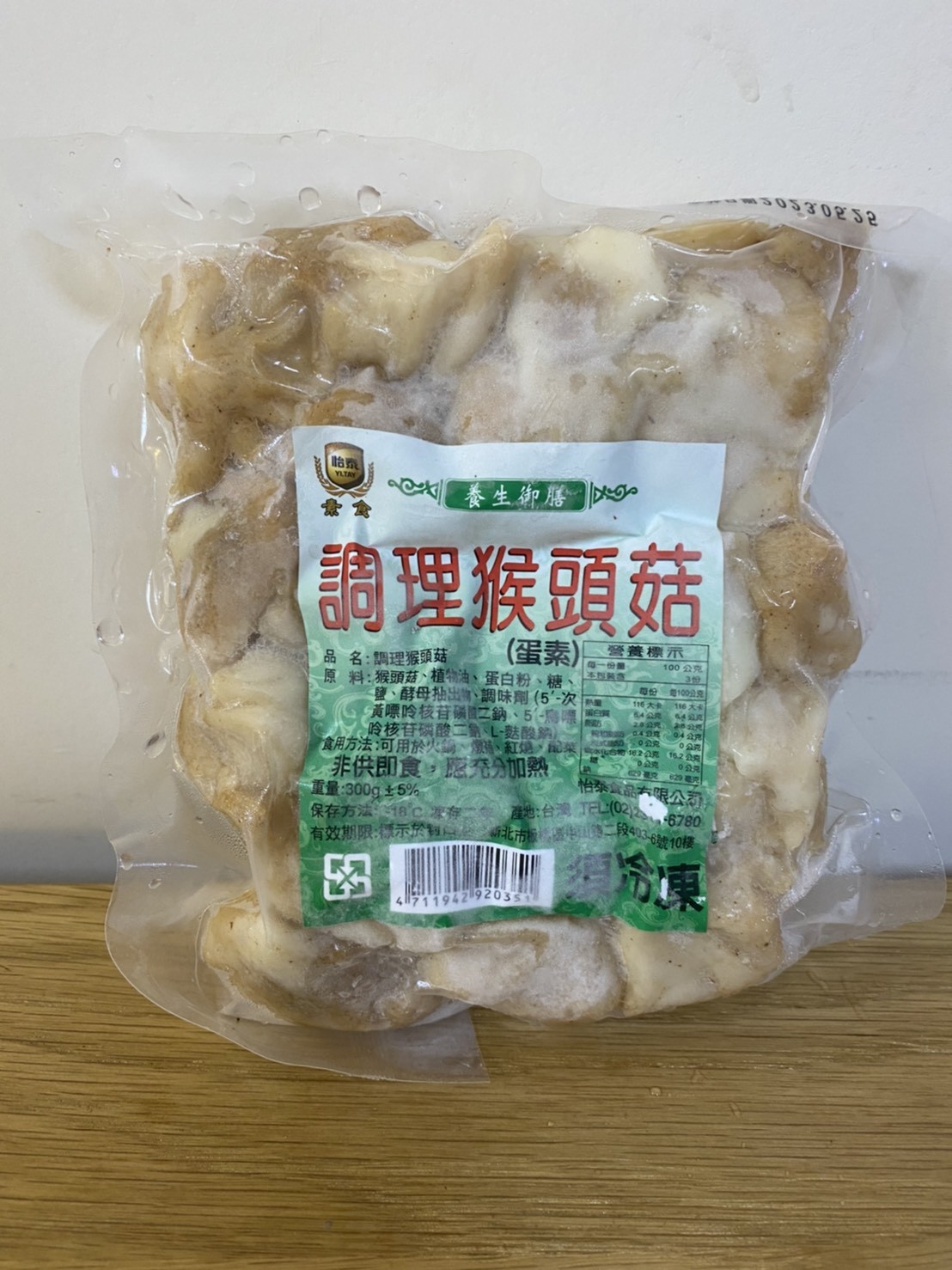 【怡泰】調理猴頭菇300g(蛋素)