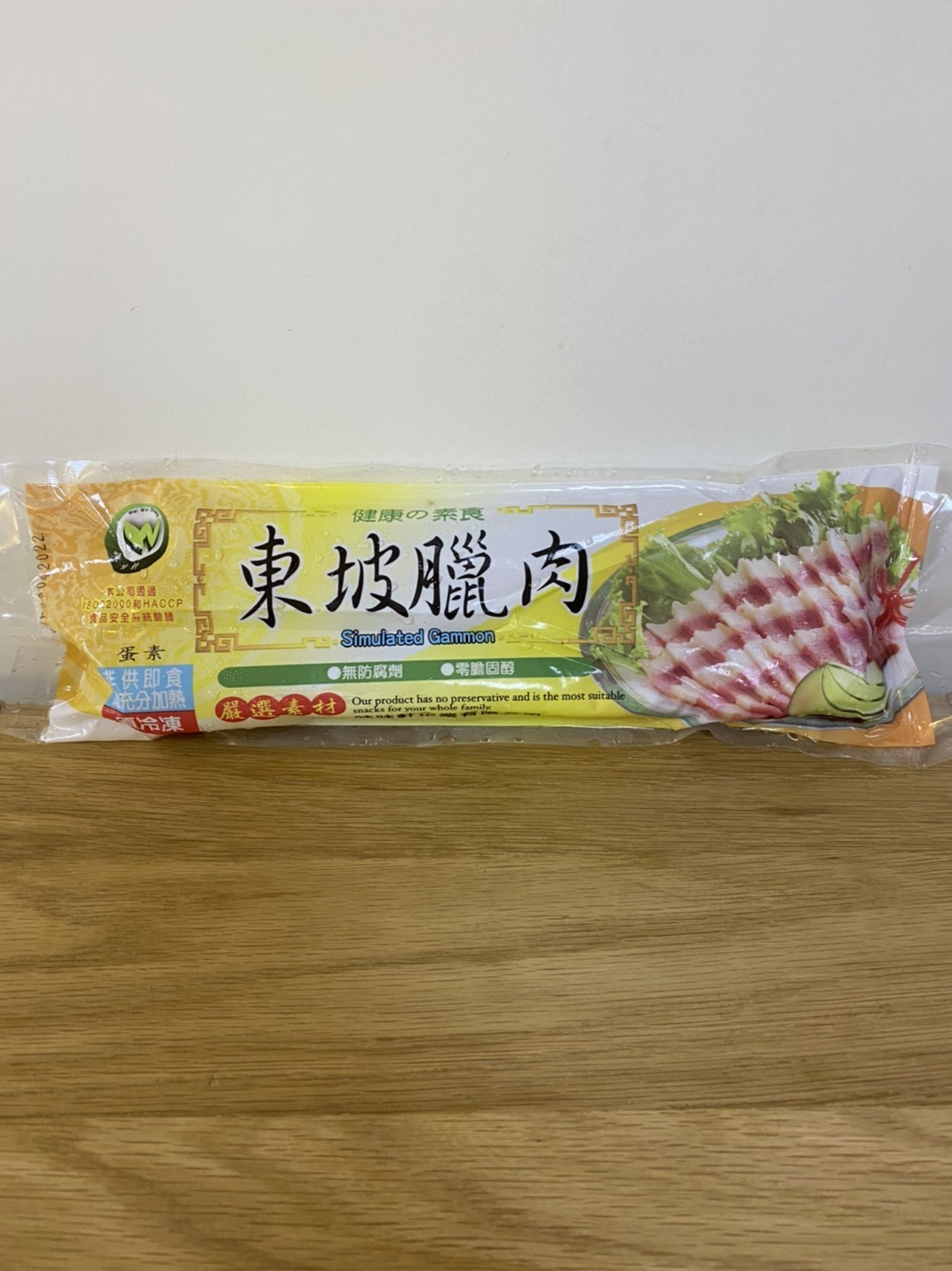 【味味軒】東坡臘肉450g(蛋素)