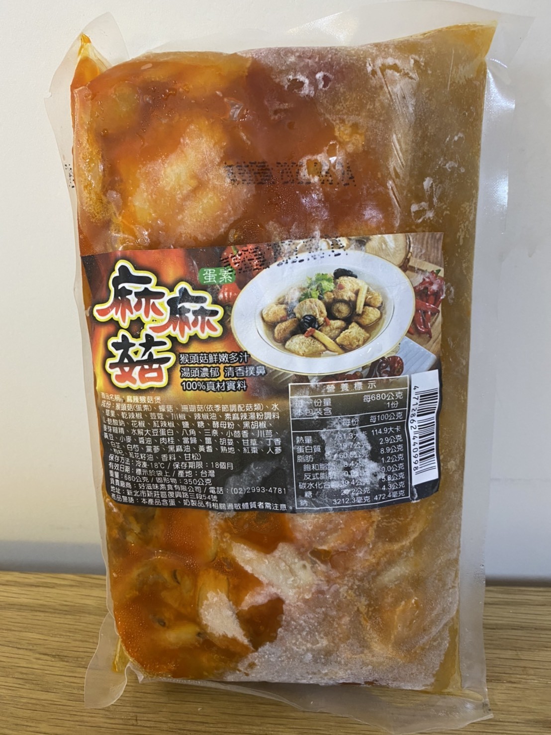 【好滋味】麻麻菇680g(蛋素)