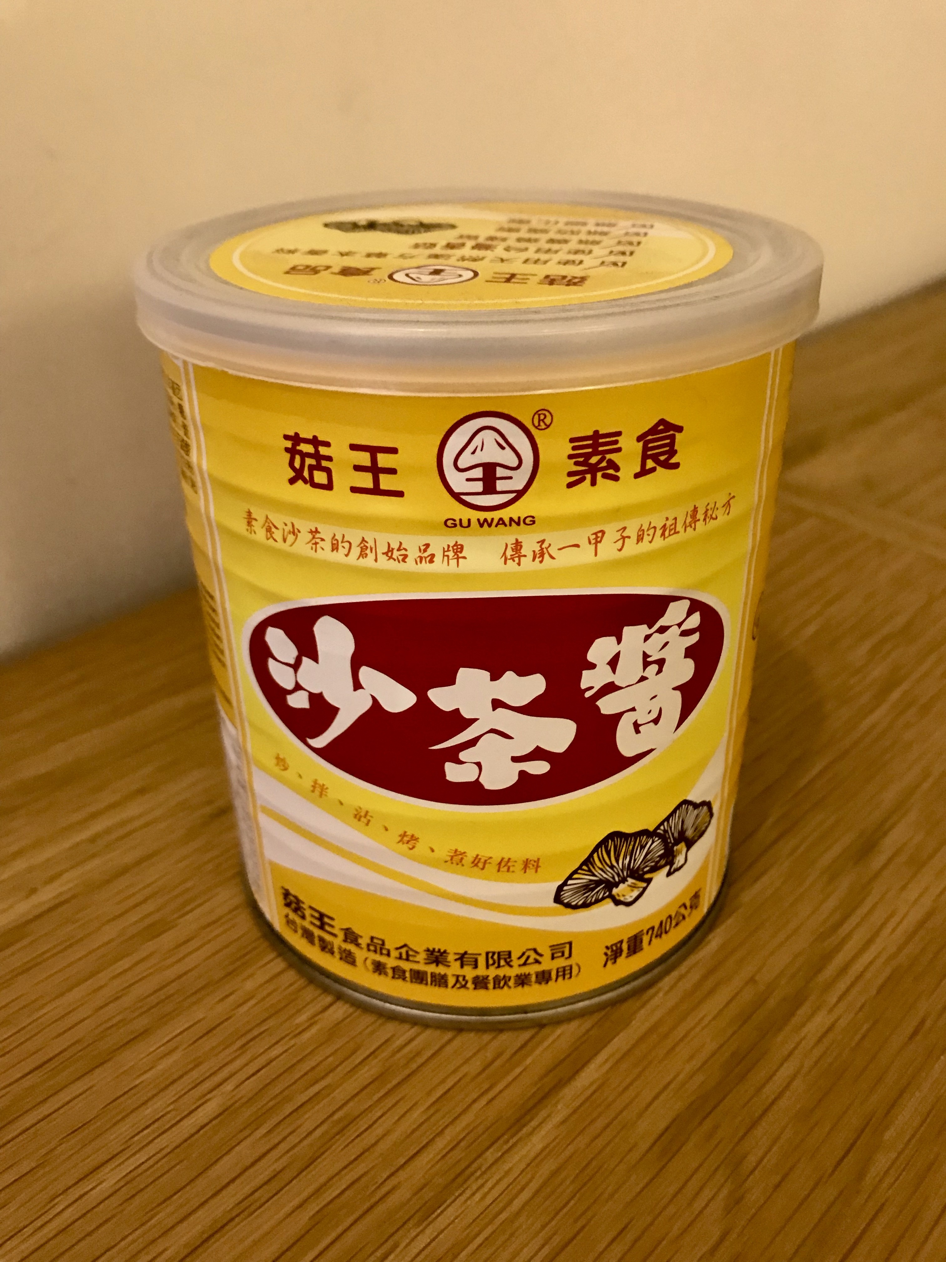 【菇王】沙茶醬(大)2800g（全素）