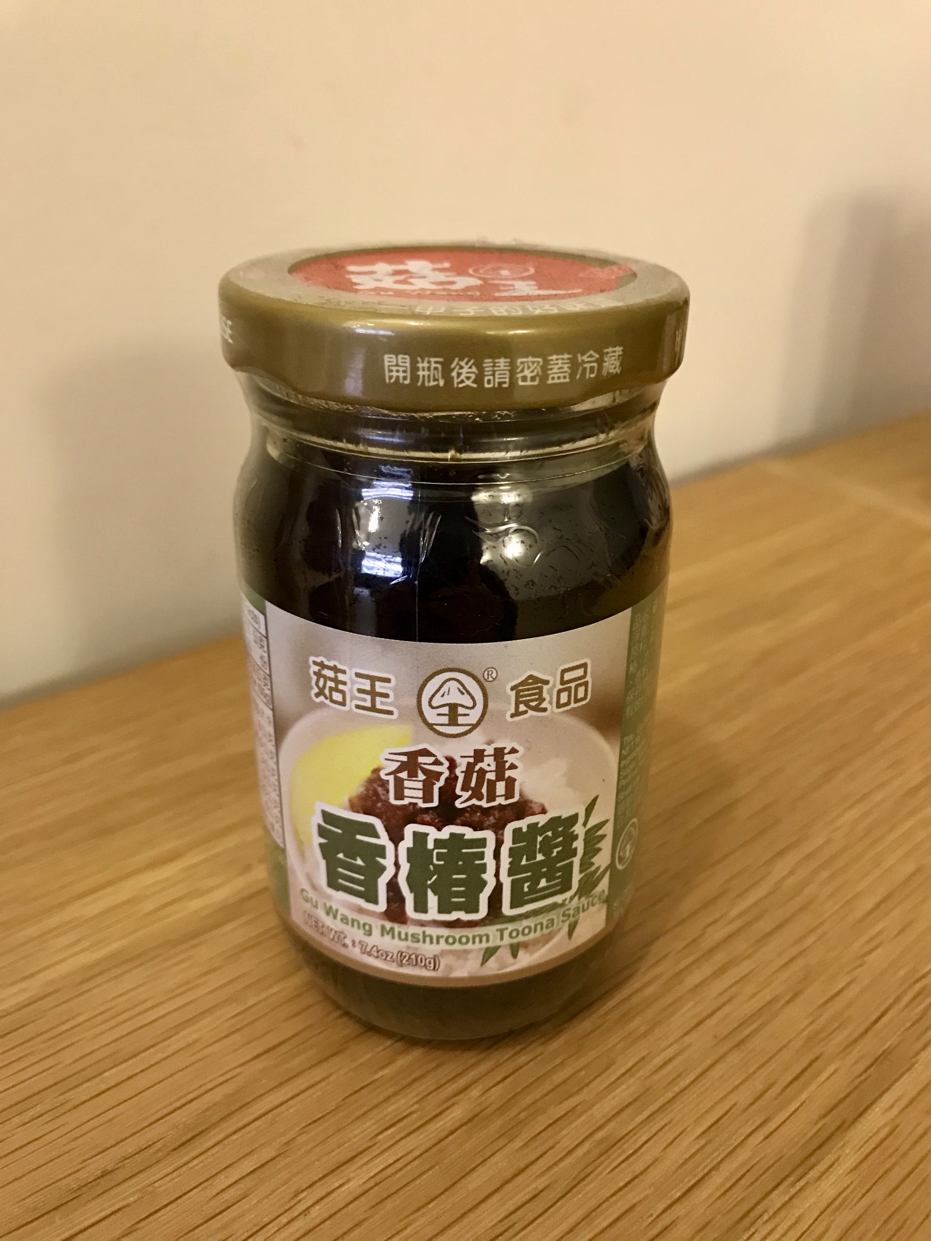 【菇王】香菇香椿醬210g（全素）