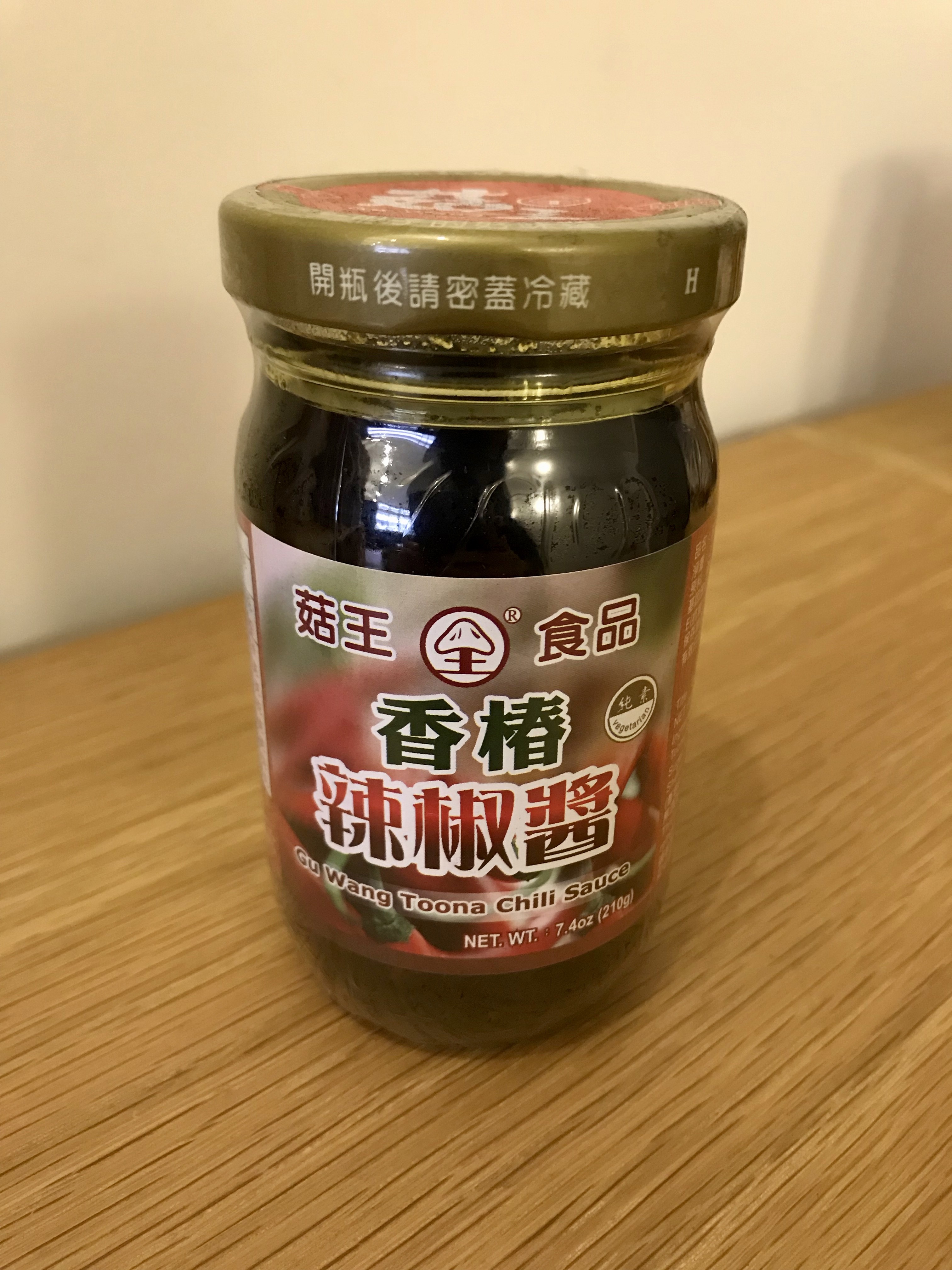 【菇王】香椿辣椒醬210g（全素）