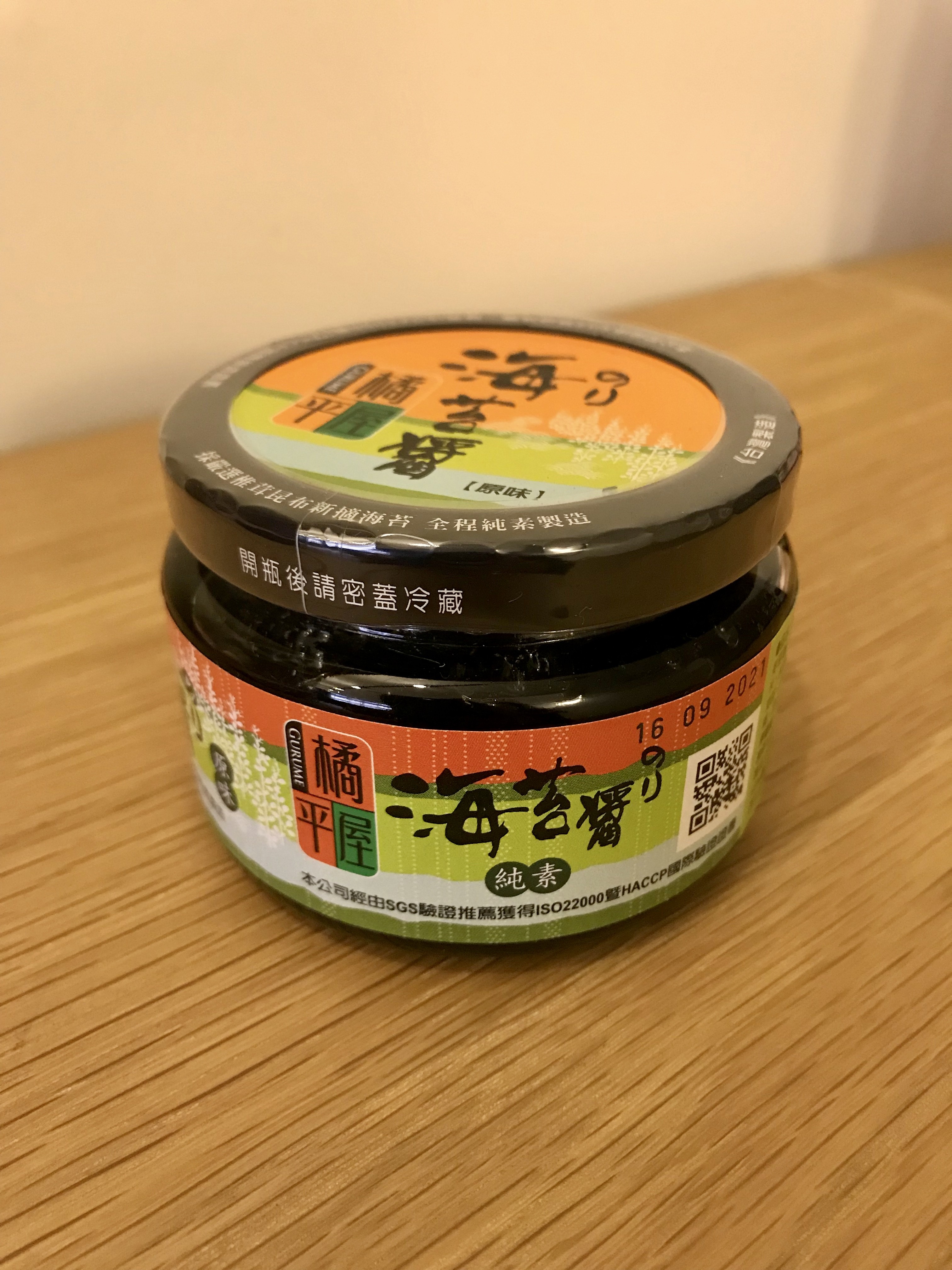 【橘平屋】海苔醬150g(全素)