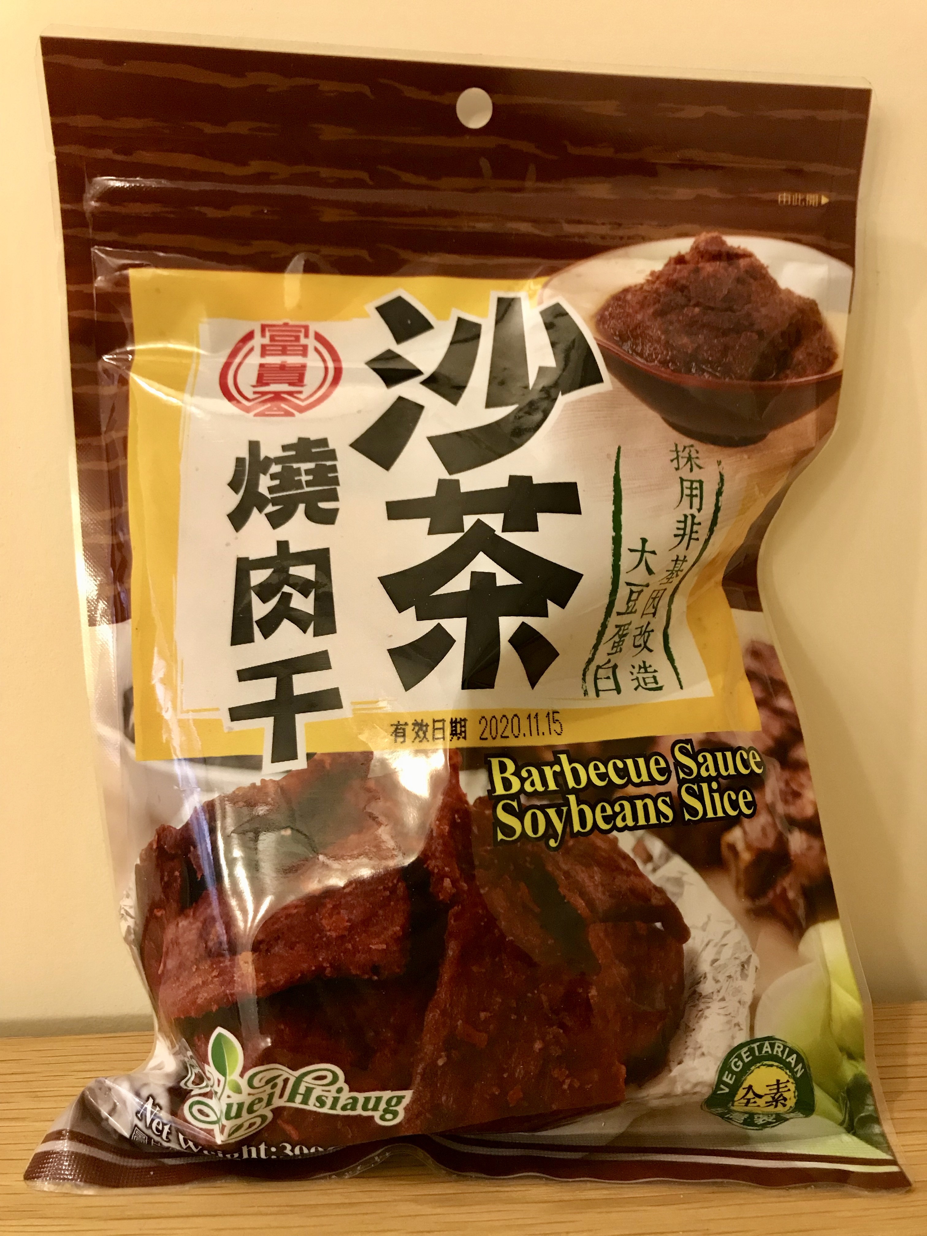 【富貴香】沙茶燒肉干300g（全素）