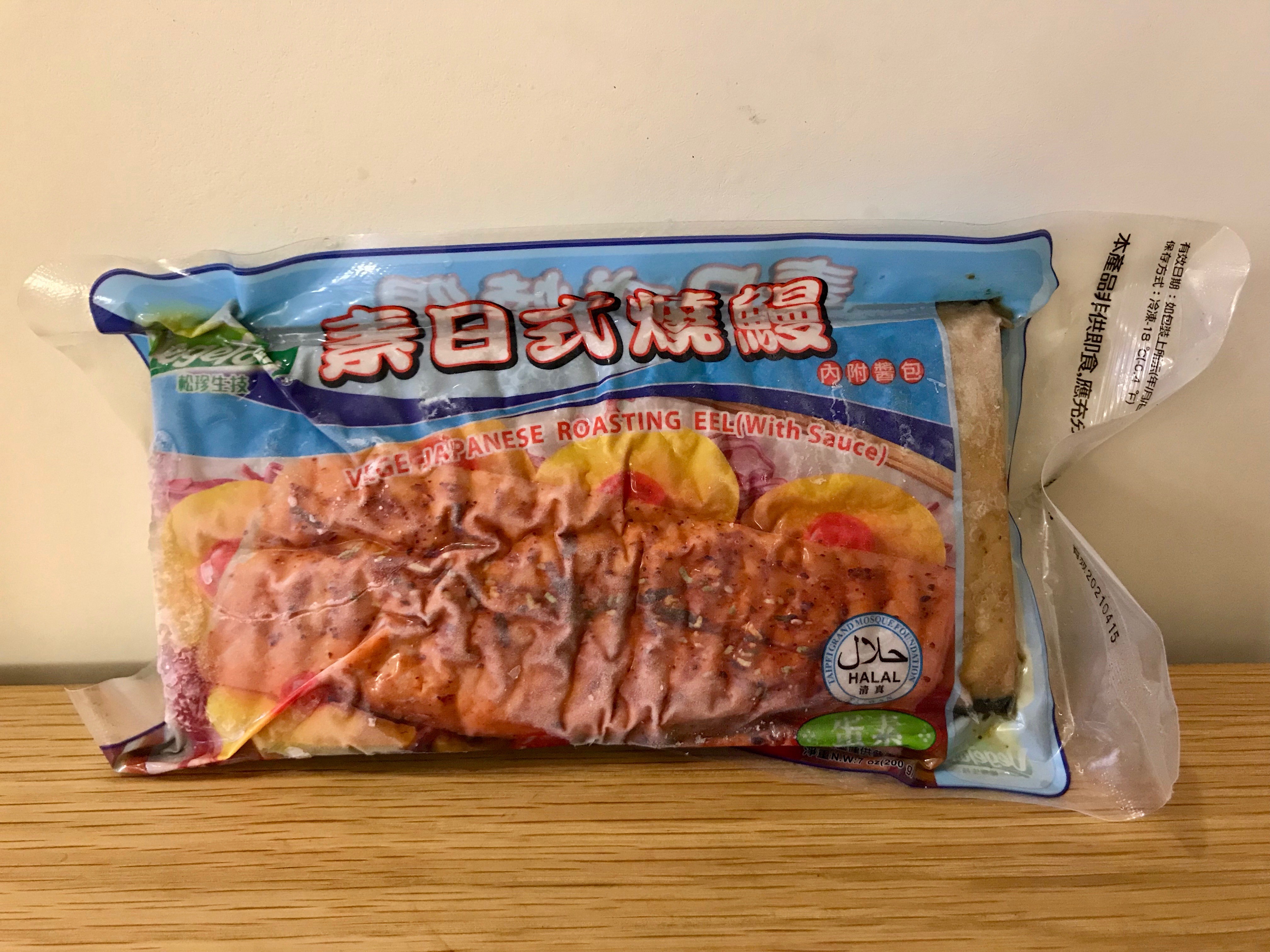 【松珍】日式燒鰻200g(蛋素)