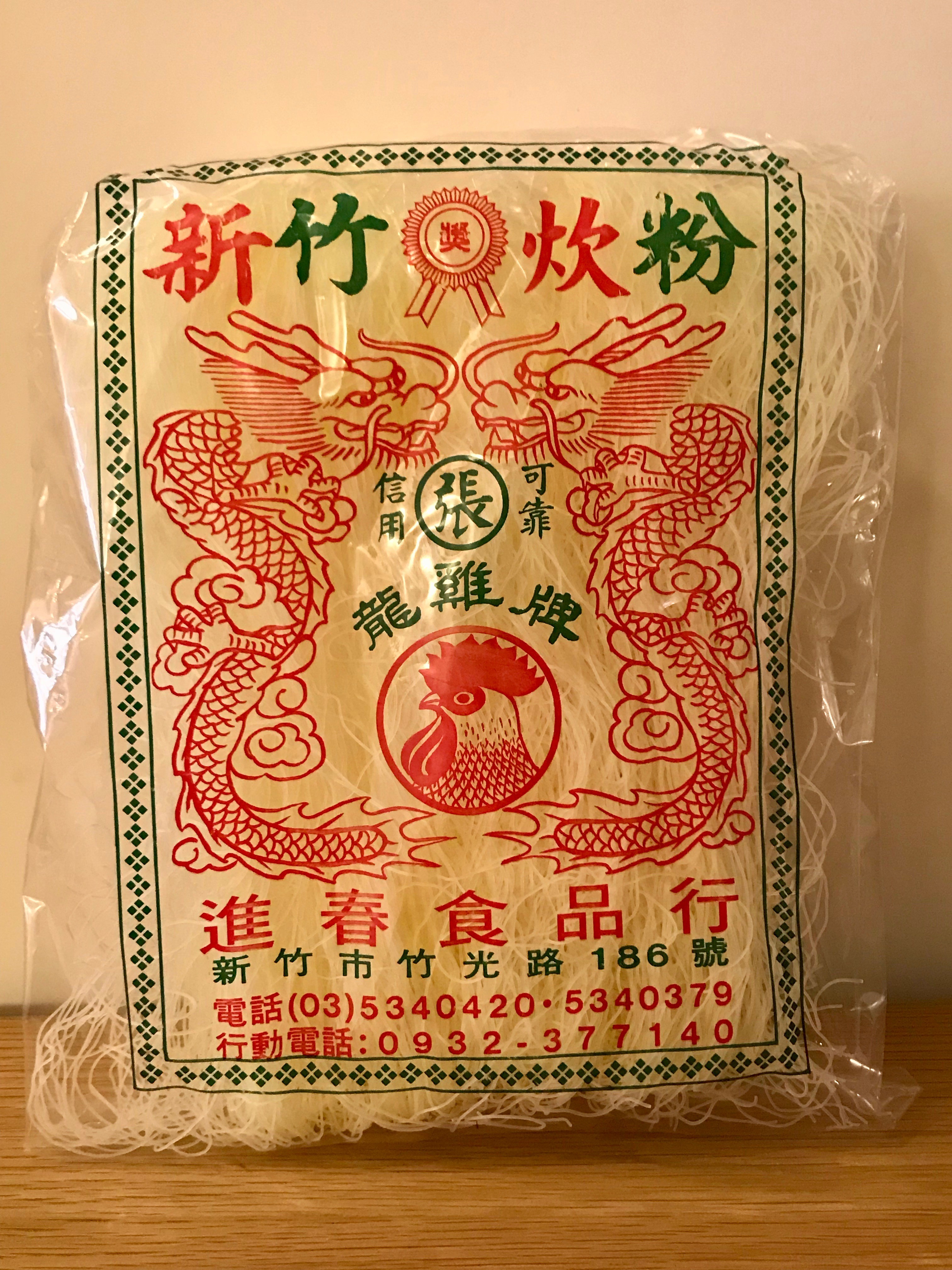 【龍雞牌】新竹炊粉350g(全素)