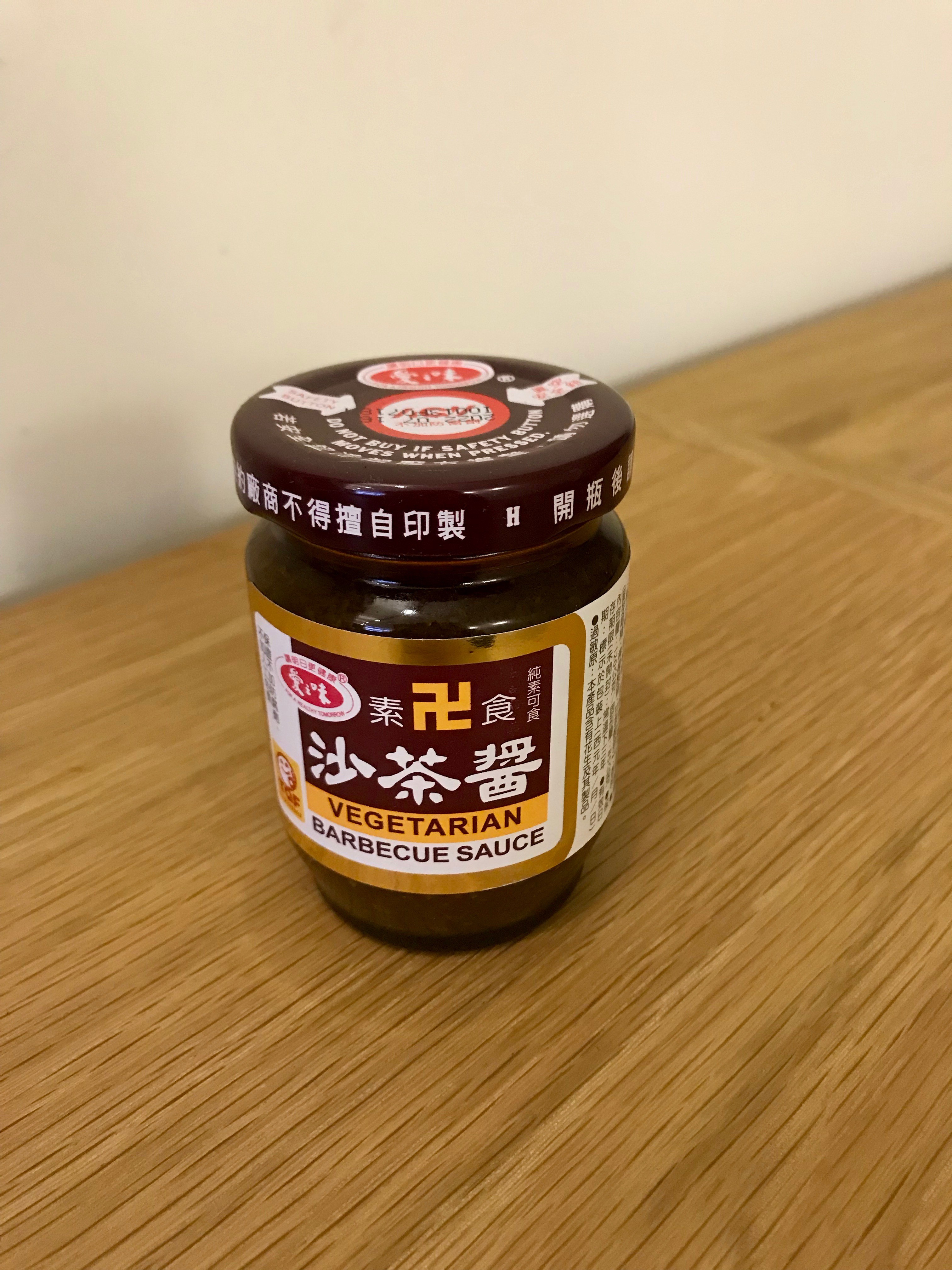 【愛之味】沙茶醬(小)120g（全素）