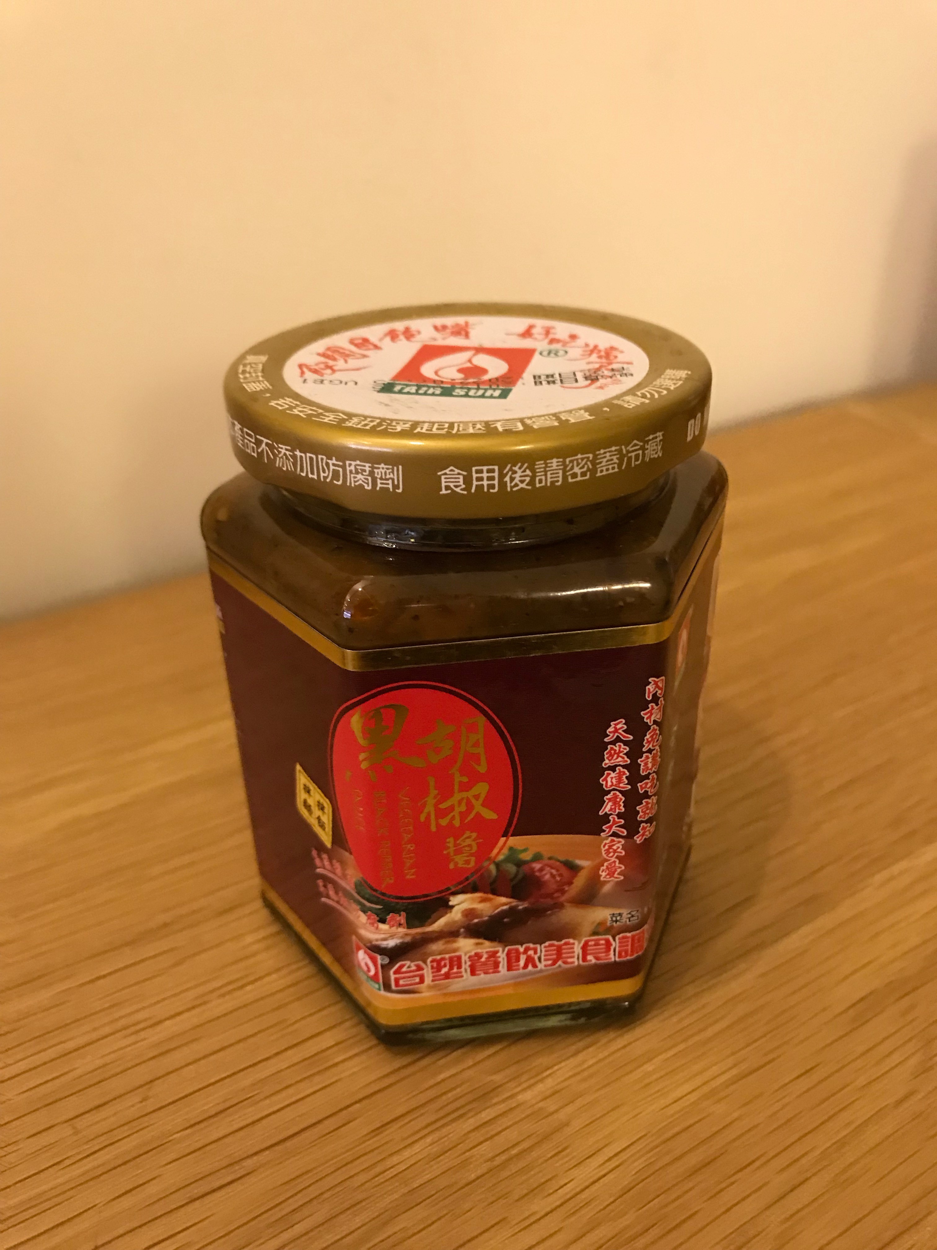 【台塑】黑胡椒醬(小)280g（全素）