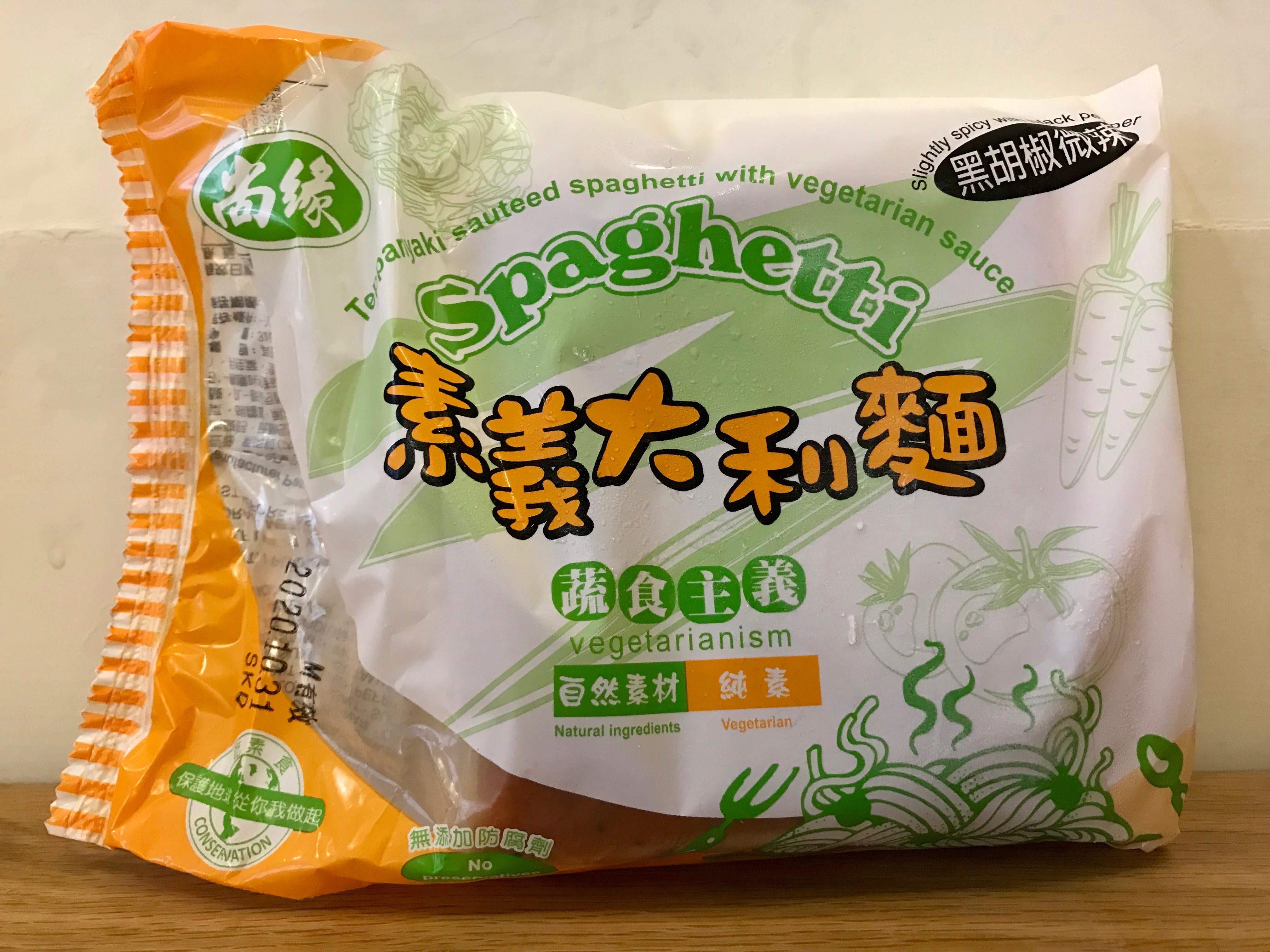 【尚緣】義大利麵-黑胡椒口味310g(全素)