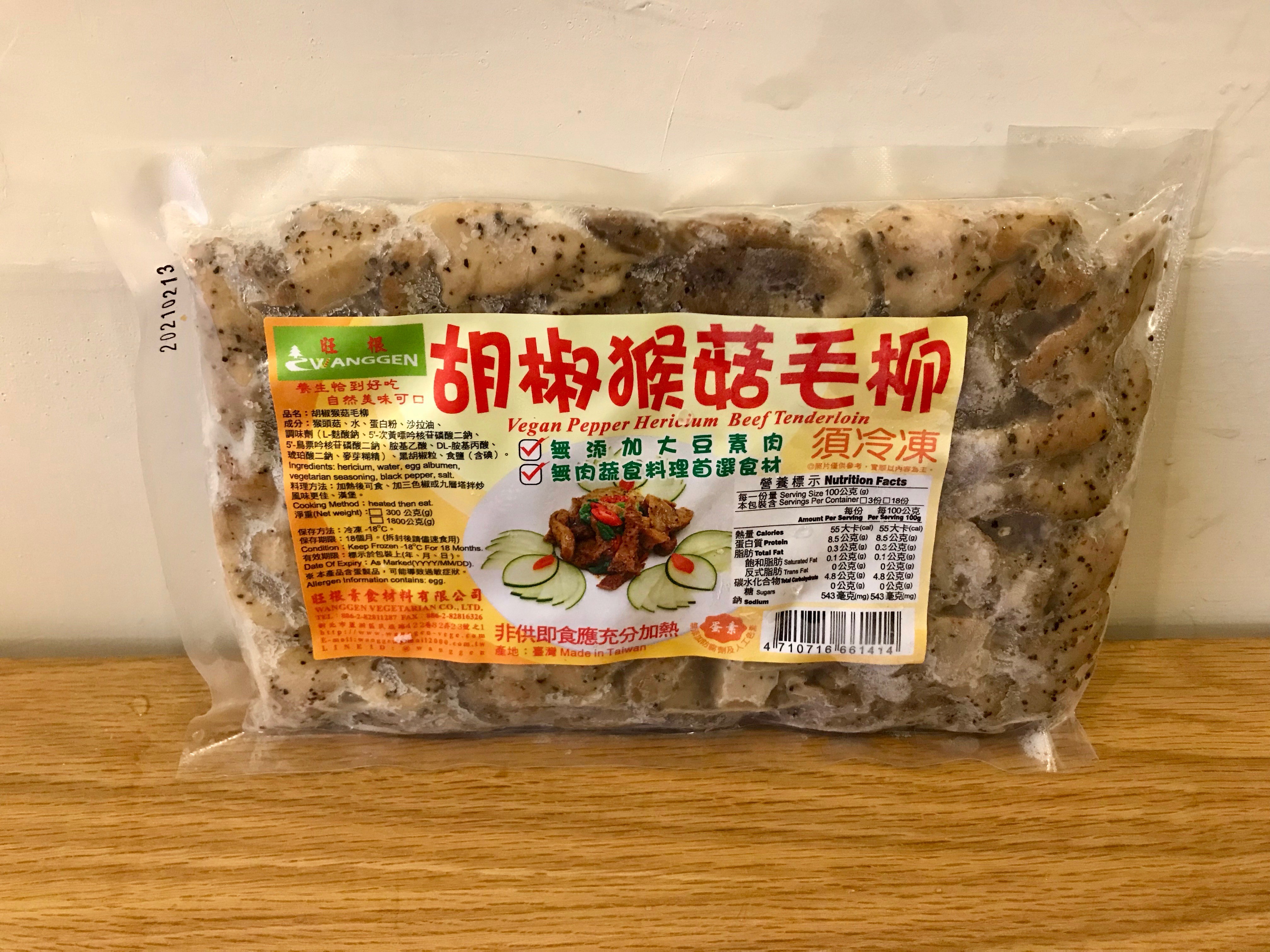 【旺根】胡椒猴菇毛柳300g(蛋素)