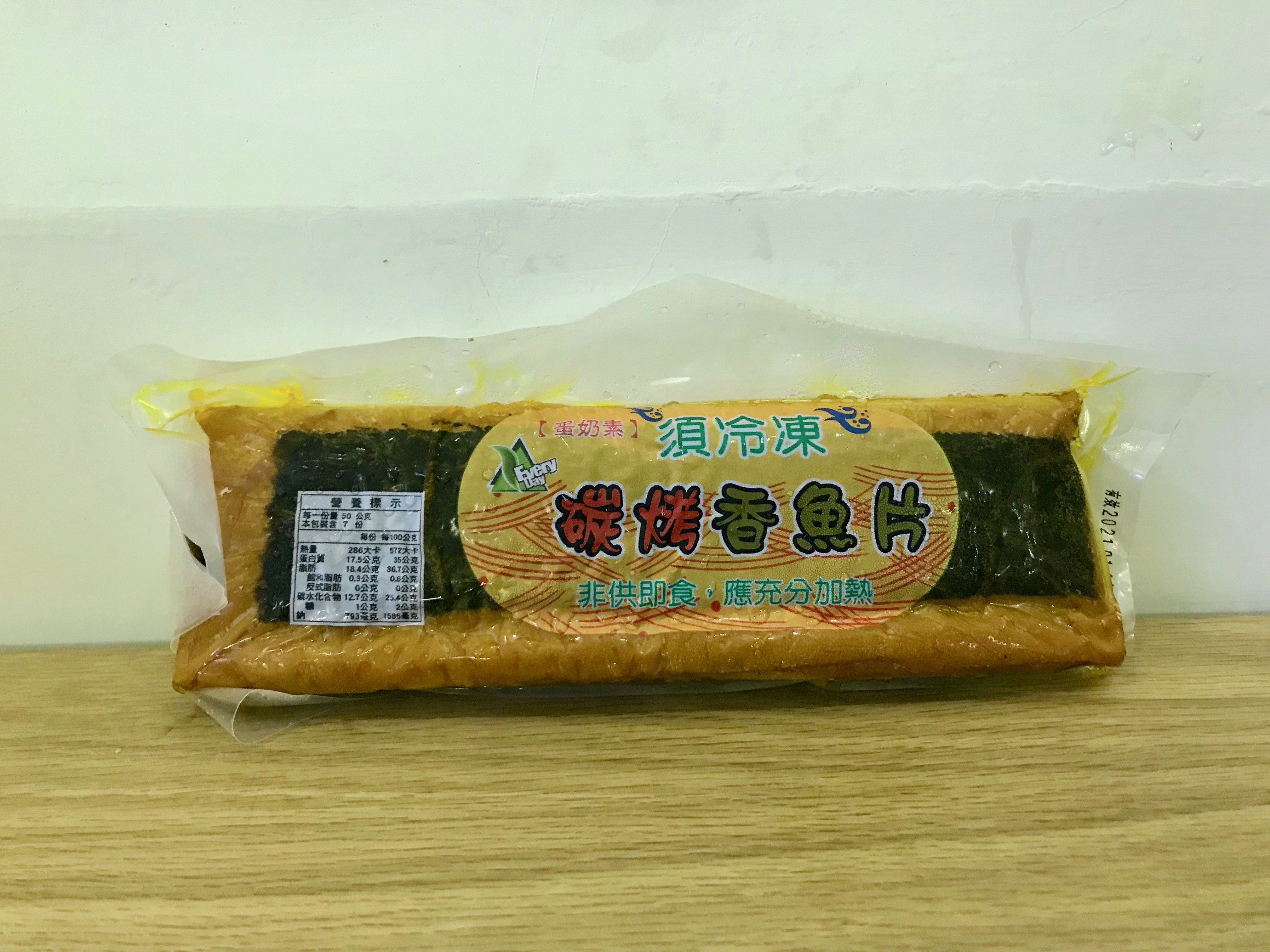 【每一天】炭烤香魚片350g（奶蛋素）