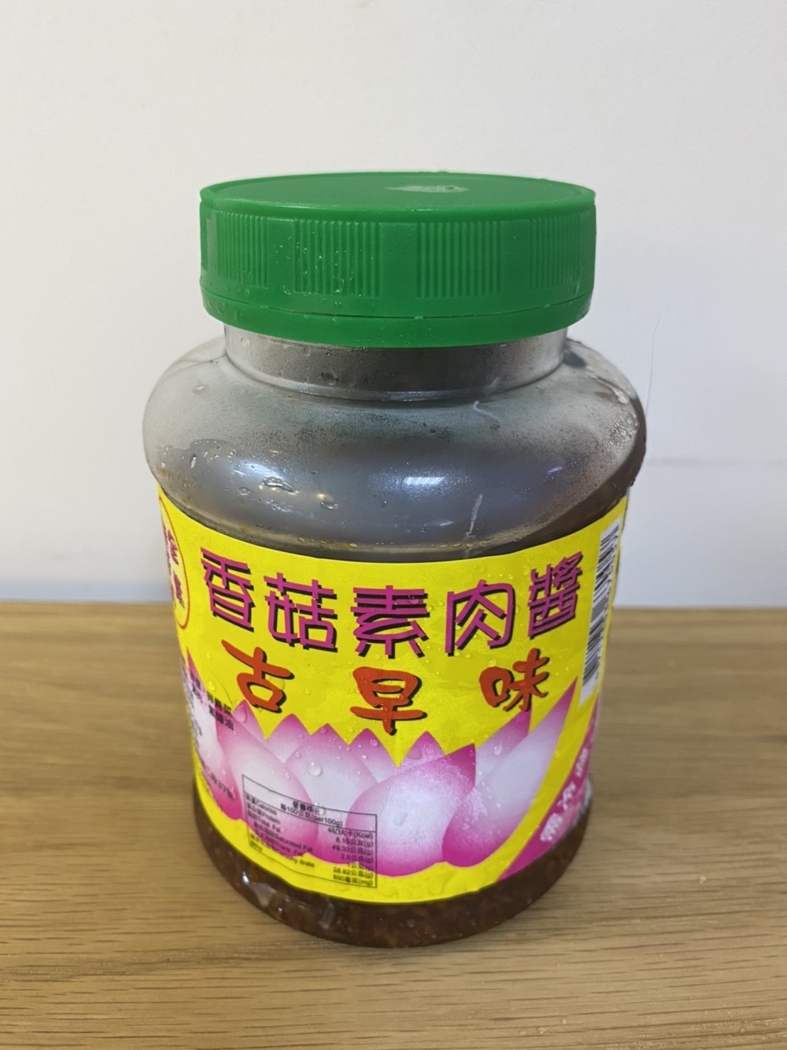 【生輝】古早味香菇素肉醬600g(全素)