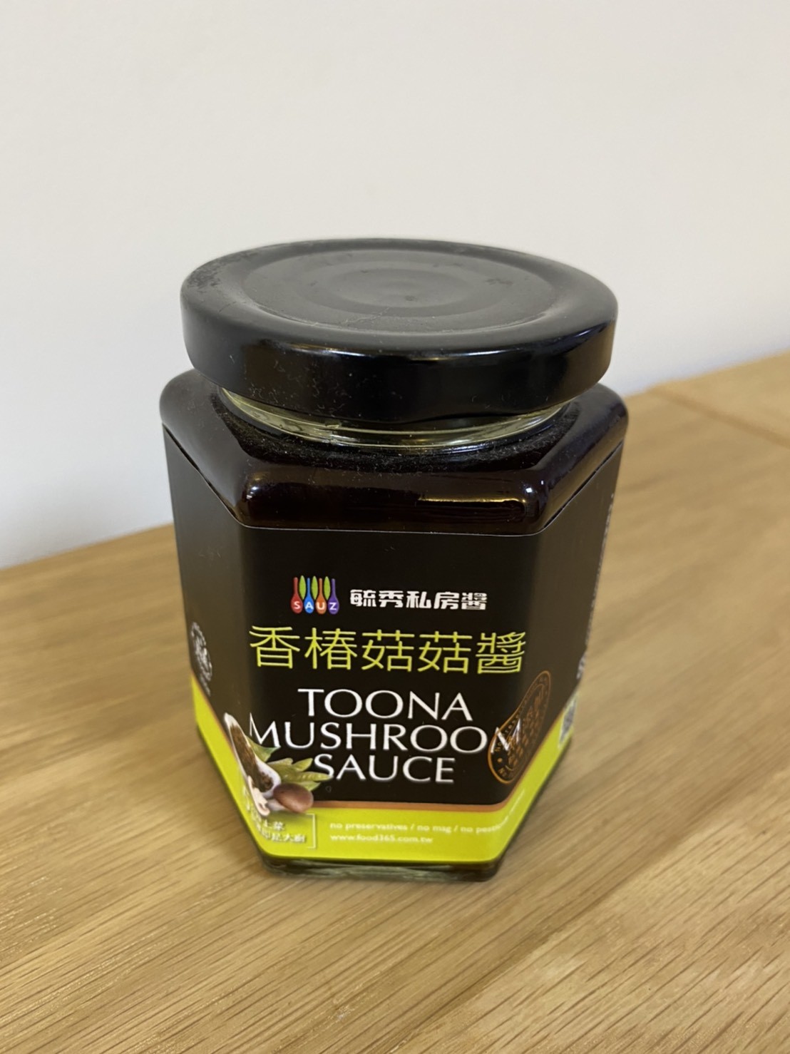 【毓秀】香椿菇菇醬250g(全素)