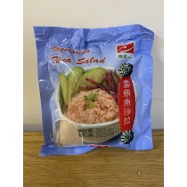 【機能食品】素鮪魚沙拉200g(全素)