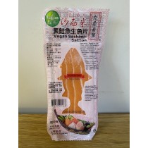 【九鼎素華】鮭魚生魚片220g(全素)
