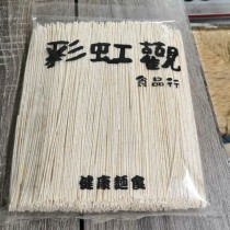 【彩虹觀】健康麵食500g(全素)