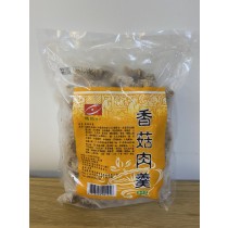【機能食品】香菇肉羹600g(蛋素)