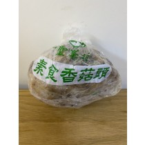 【聖峯】素食香菇頭(無蛋素羊肉)600g(奶素)