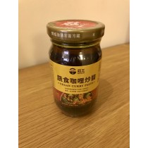 【菇王】蔬食咖哩炒醬210g（全素）
