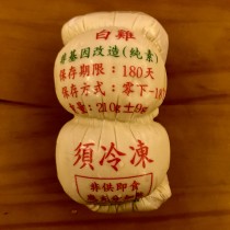 【信華】非基改白豆雞210g(全素)