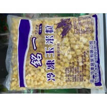 【銘一】冷凍玉米粒1000g(全素)