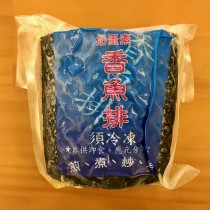 【下港素粽】香魚排-小500g（奶蛋素）