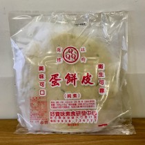 【好資味】蛋餅皮53g*6入(全素)